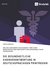 E-Book Gesundheitliche Eigenverantwortung in der Berichterstattung deutschsprachiger Printmedien. Welches Verständnis von Gesundheit wird konstruiert?